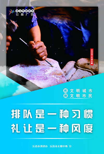 礼让排队