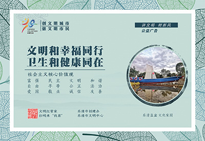 卫生健康
