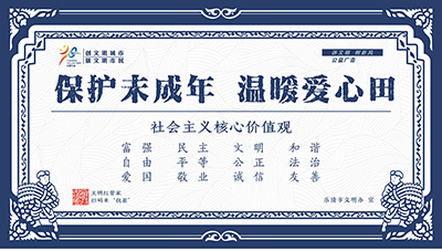 兰夹缬