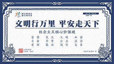 兰夹缬
