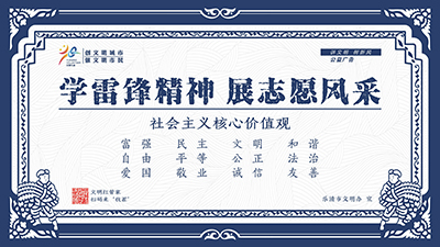 兰夹缬