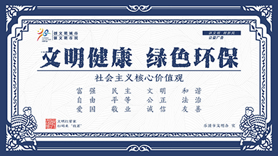 兰夹缬
