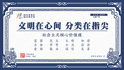兰夹缬
