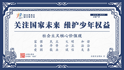 兰夹缬