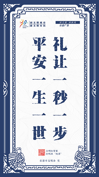 兰夹缬