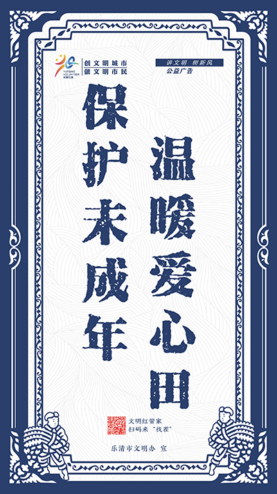 兰夹缬