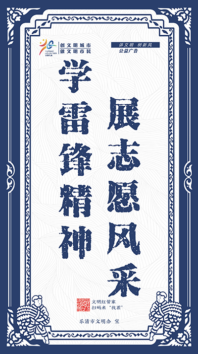 兰夹缬