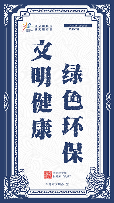 兰夹缬