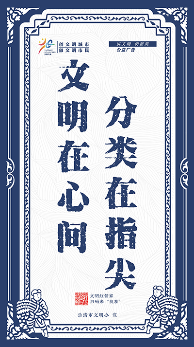 兰夹缬