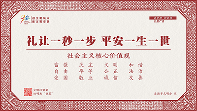 细纹刻纸