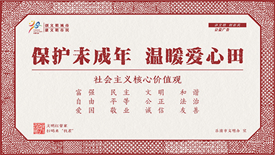 细纹刻纸