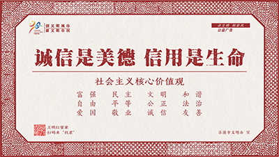 细纹刻纸