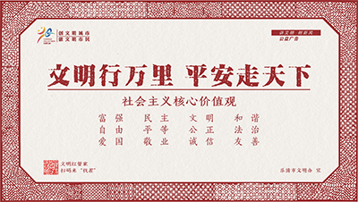 细纹刻纸