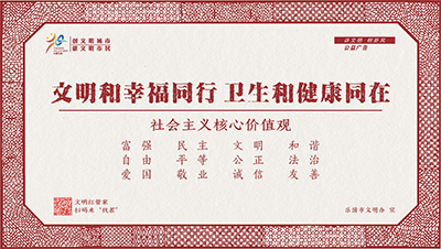 细纹刻纸