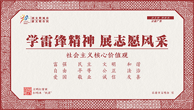 细纹刻纸
