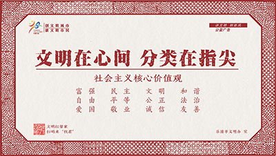 细纹刻纸