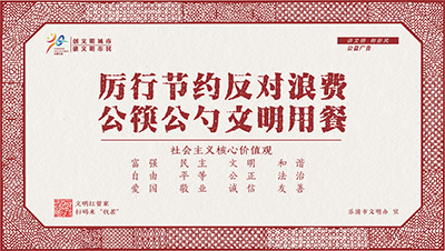 细纹刻纸