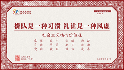 细纹刻纸