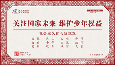 细纹刻纸