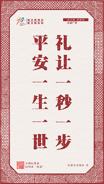 细纹刻纸