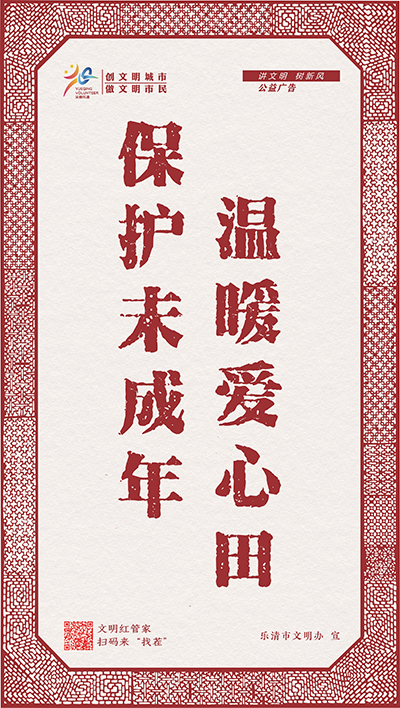 细纹刻纸