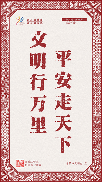 细纹刻纸
