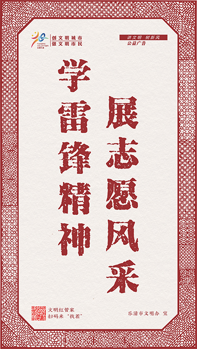 细纹刻纸