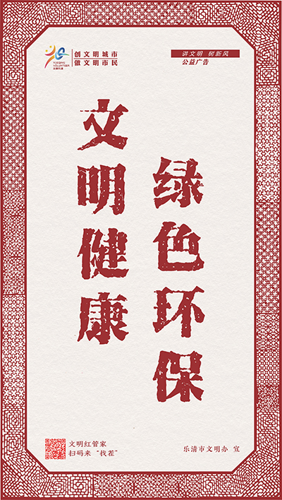 细纹刻纸