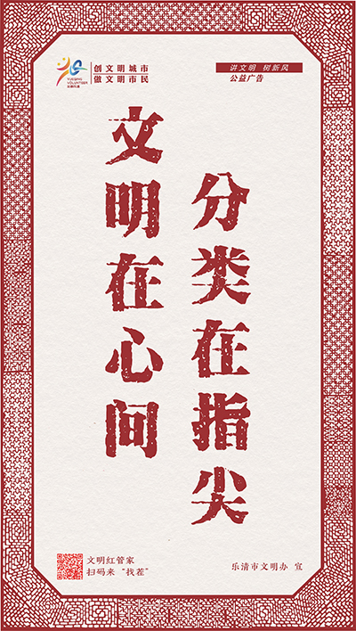 细纹刻纸