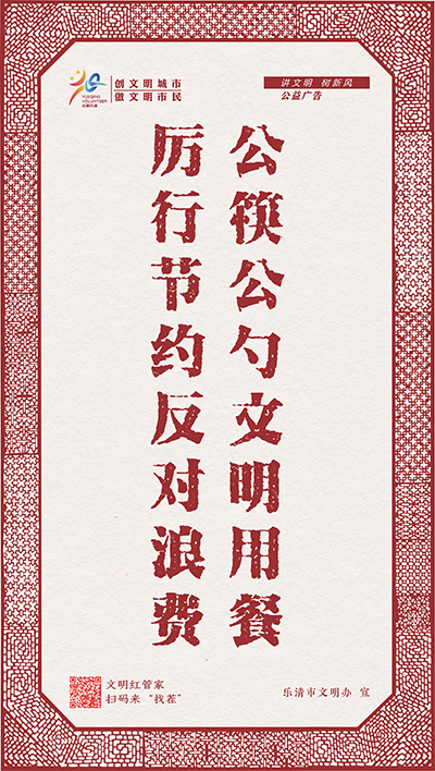 细纹刻纸