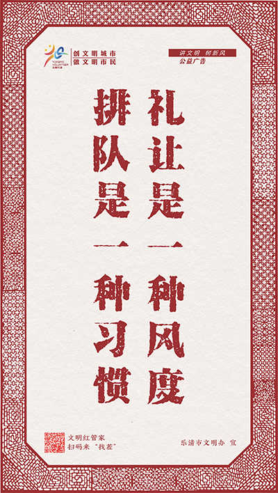细纹刻纸
