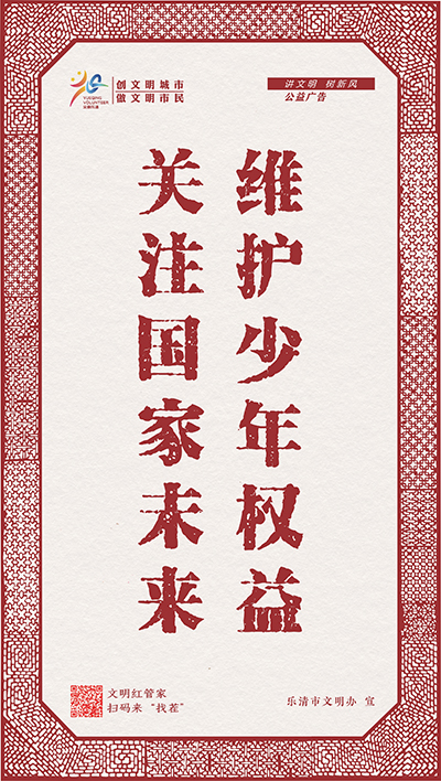 细纹刻纸